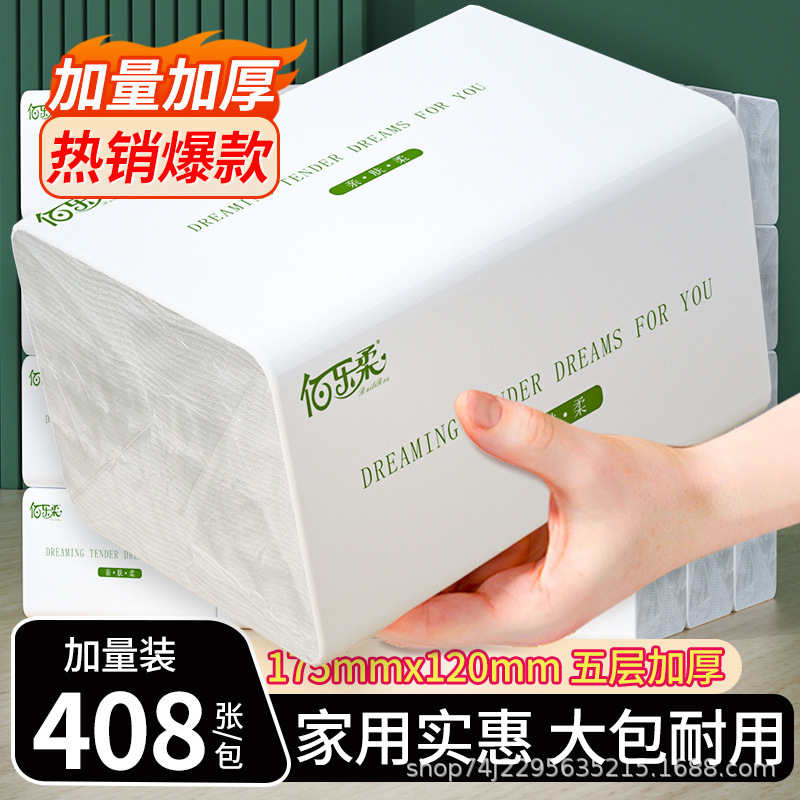 408 Large-Sized Tissue Packs for Home Use, Economical Pack, Large Pack of Paper Towels, Toilet Paper, Facial Tissues, Napkins, Wholesale and Dropshipping 408 Large-Sized Tissue Packs for Home Use, Economical Pack, Large Pack of Paper Towels, Toilet Paper, Facial Tissues, Napkins, Wholesale and Dropshipping