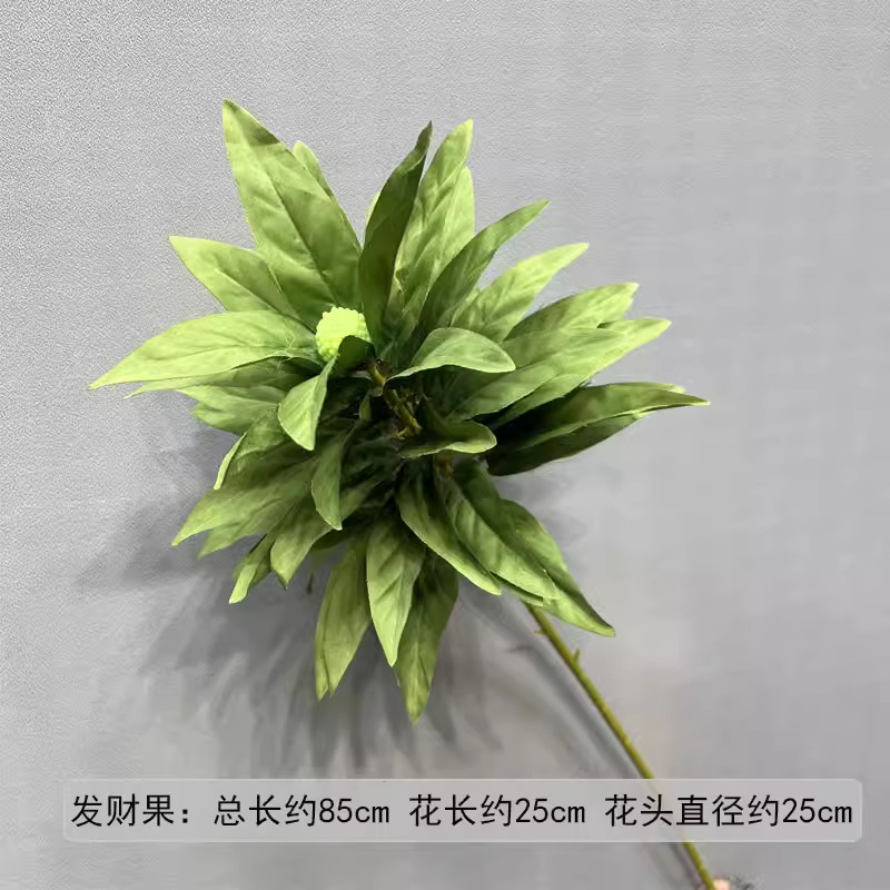 创垚婚庆仿真绿植花材吊顶花婚礼插花花艺芦荀草绢花绿叶假花布置|undefined