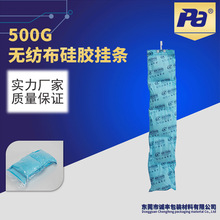 【诚丰】仓储货柜海运防潮硅胶干燥棒1000克集装箱干燥剂批发
