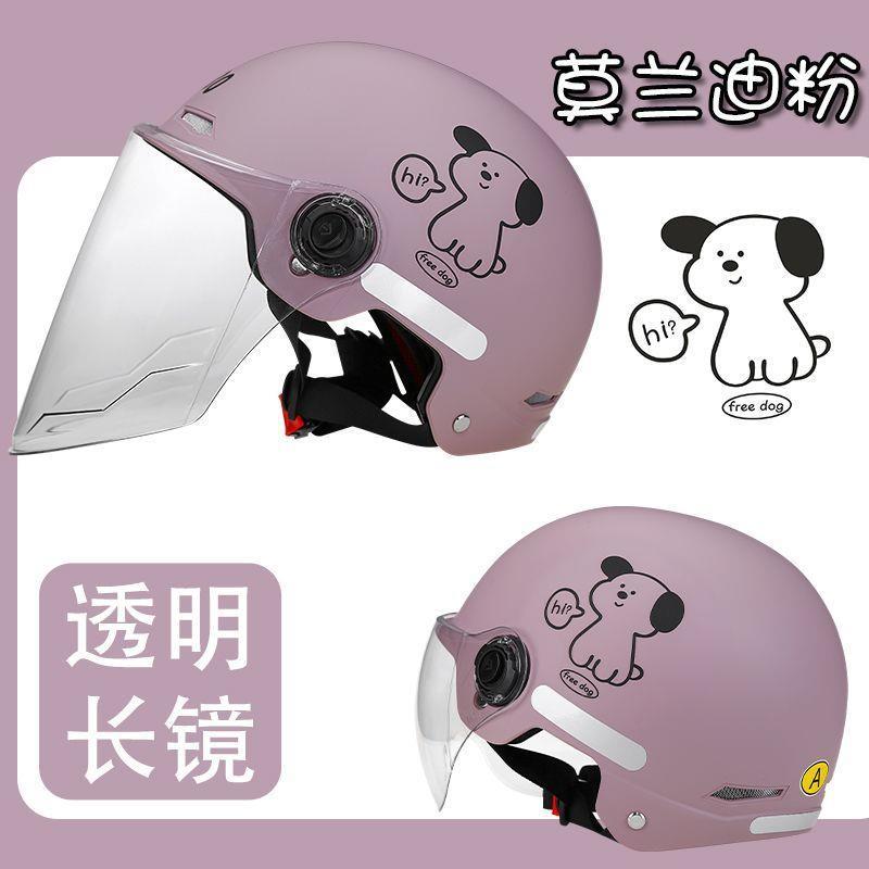 Certified electric motorcycle helmet, unisex, summer sun protection, half helmet, new national standard, all-season electric scooter safety helmet