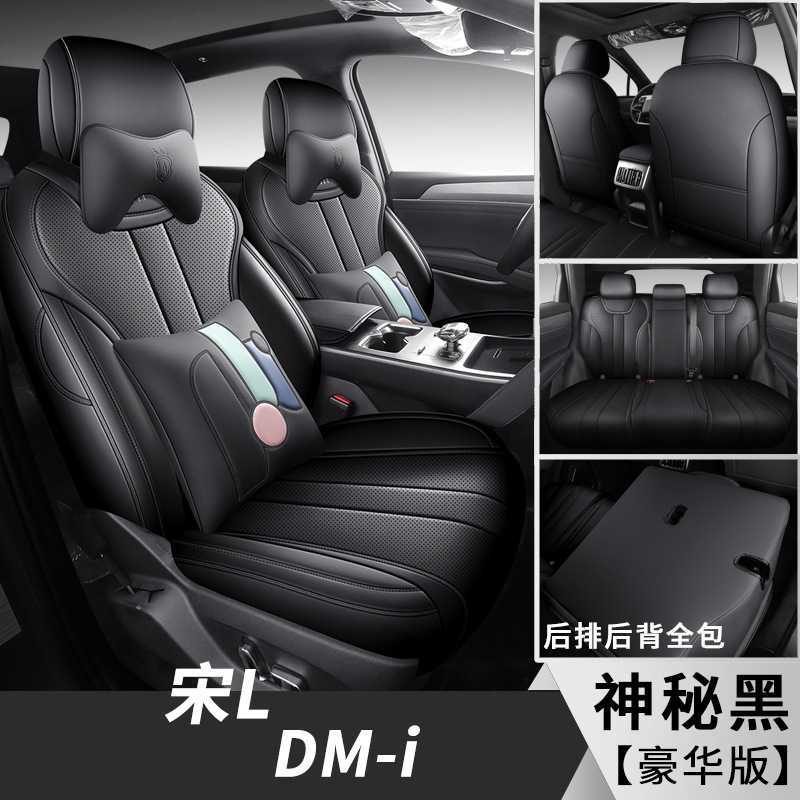 신비한 블랙 [디럭스 에디션]