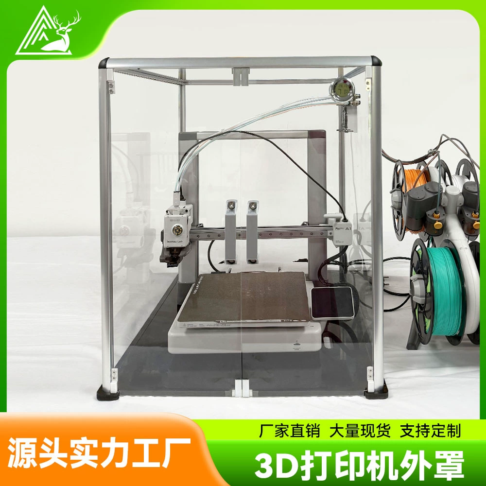 Уплотнение A1 подходит для крышки 3D-принтера Bambu A1, акриловый жесткий корпус Bambu Lab, полностью прозрачная крышка для печати.