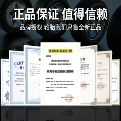 genuine goods tires Vehicle tire