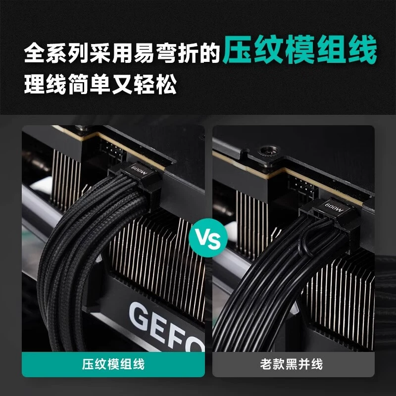 Kyushu Wind God PQ850G Золотая модель, источник питания ATX3.1, японский конденсатор, FDB- вентилятор 850W