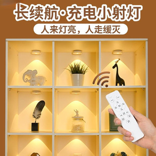 Remote Control LED Human Body Induction Wireless Charging Hill Spotlight Magnetic Self-adhesive Sprinkler Display Cabinet Entrance Light Strip