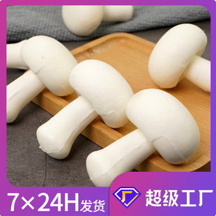 Factory wholesale spot photography still life early education cognitive props decorative ornaments simulation vegetable model simulation mushroom