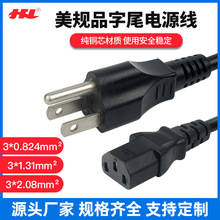 �S��ֱ����ʽ����Ʒ��β�Դ�� AC���~���˾� 1.5��