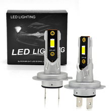 跨境新款汽车led大灯远近一体H7超亮聚光1:1直插前照车灯改装通用