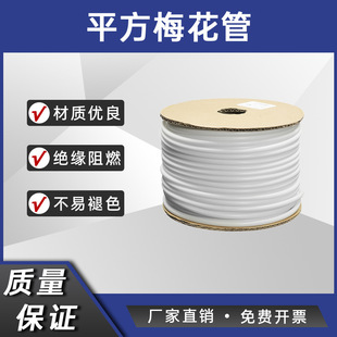 �T��PVC̖�a�� �հ׃��X�׹� 0.5-1.5ƽ��늾����a �C��÷����