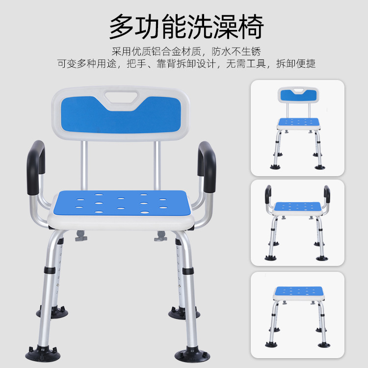 Ancianos mujeres embarazadas antideslizante silla de baño cuarto de ducha taburete ajustable discapacitados espesado aleación de aluminio