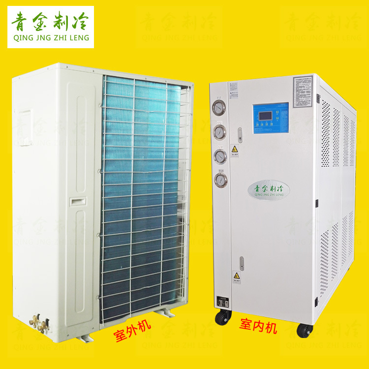 新款大功率分体式冷水机QX-10A-F智能温控冻水机制造商