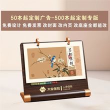 2026Rľ|̨vLOGOЇ՚v[¶YboֶY