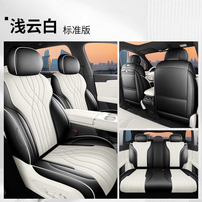 Q07 All Inclusive – Changan Modelə uyğun (Original) oturacaq örtükləri - light-cloud-white-standard-edition-rear-row-full-cover-note-car-model-year