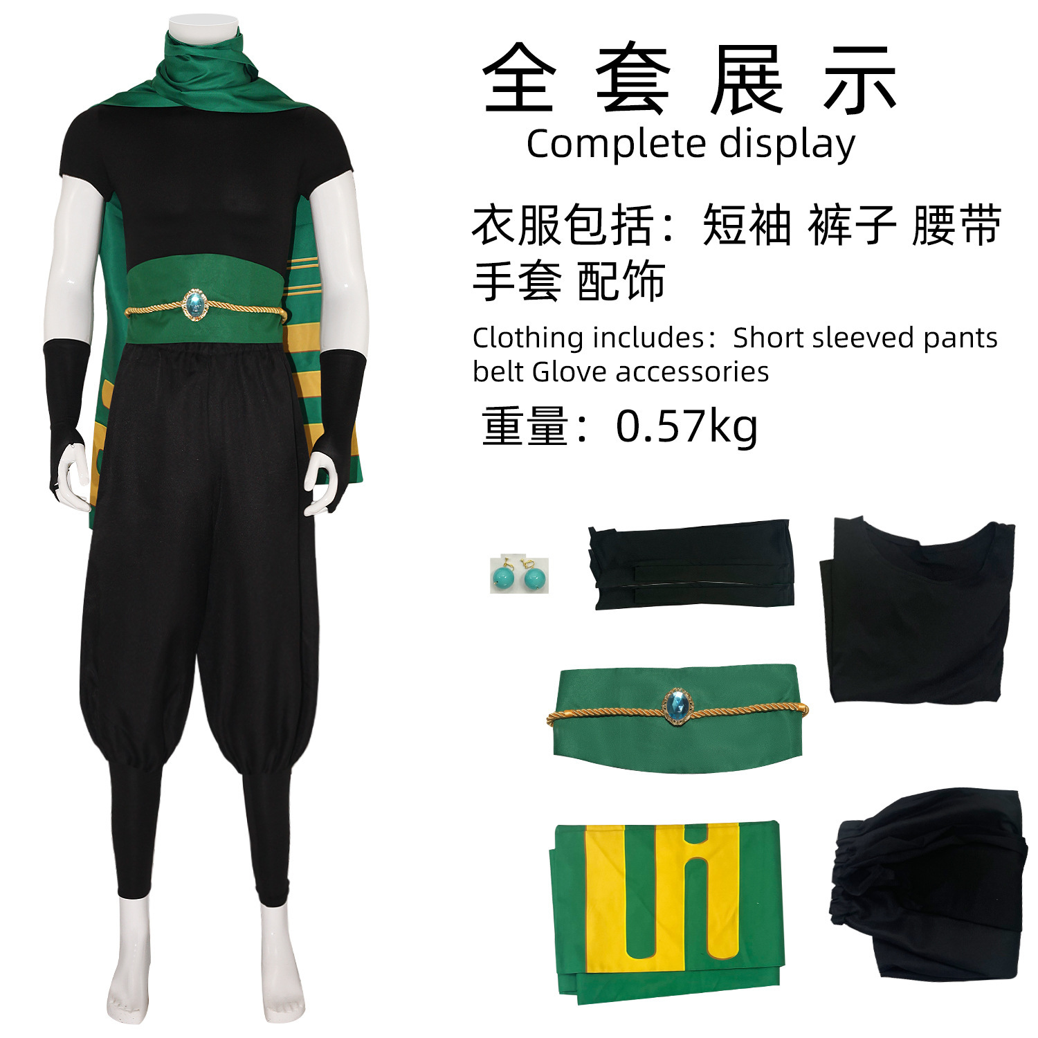 Brigitte Cos Suit Games Brigitte Princess Performance Moments cosplay Ninja Brigitte Adult Children Performance Suit