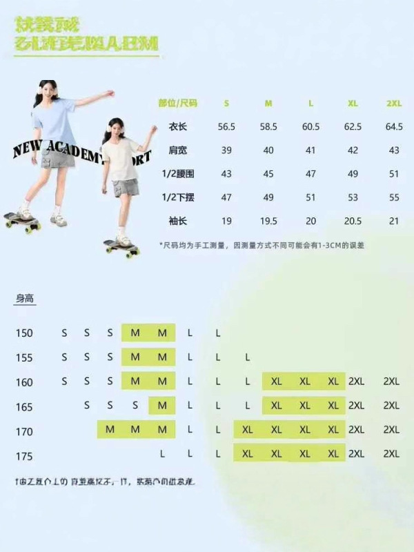 酒红色显白显瘦V领短袖t恤女夏季薄款修身显瘦体恤衫气质简约上衣|undefined