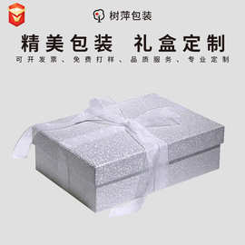 包装盒定制精美化妆品礼品盒首饰食品天地盒内衣裤文胸抽拉盒订制