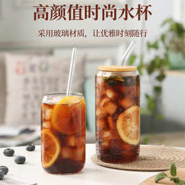 批发高硼硅玻璃杯带吸管冷饮杯饮料杯奶茶杯竹木盖玻璃水杯可乐杯