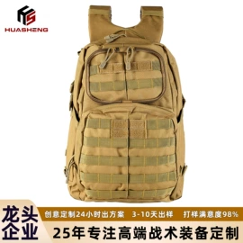 迷彩服;户外迷彩;其他包具配件