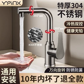 手持花洒;花洒淋浴配件;下水