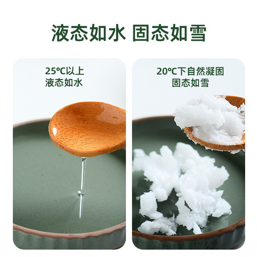 Coconut Oil Cooking Oil 1000ml Hainan Fresh Cold Pressed Natural Hair Care Skin Cleanser Pure MCT Ketogenic Fitness