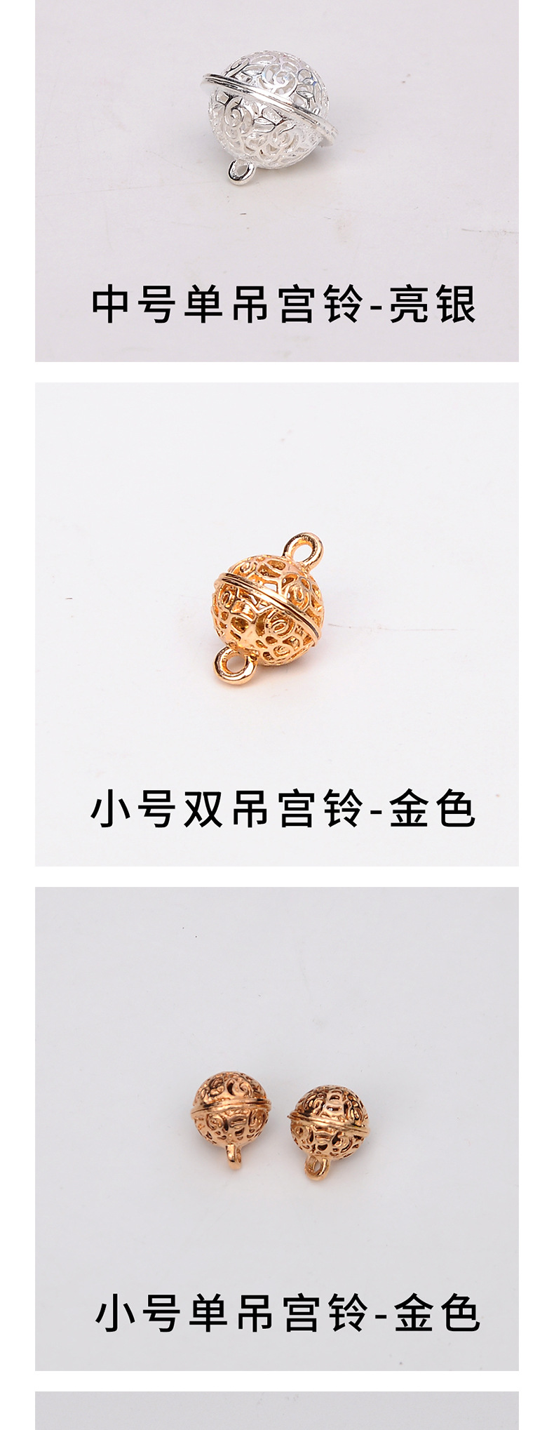 宫铃配件详情页_05