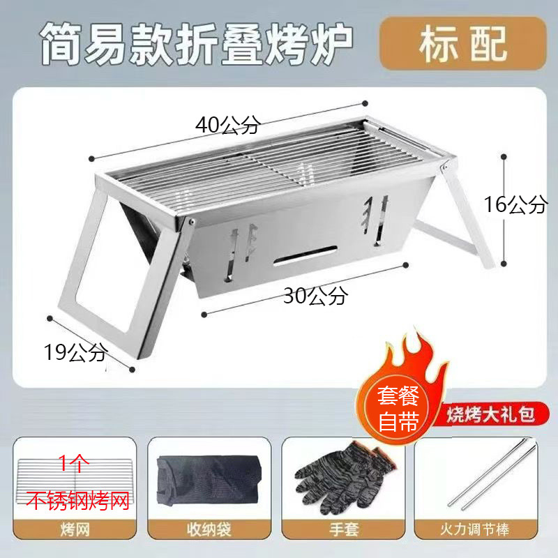 [Durable and guaranteed to be replaced if burned out] [Without storage rack] 4-p…
