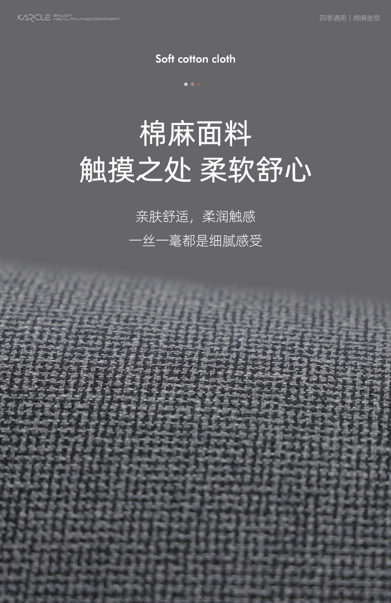 Car seat cushion four seasons Universal half pack car seat cover cotton linen business seat cushion Internet celebrity small waist seat cover generation hair