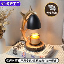 亚马逊鹿角香薰蜡烛融蜡灯融烛灯蜡融灯熔蜡灯卧室书桌美式小台灯