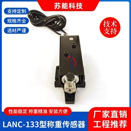 显示仪表;其他传感器;称重传感器