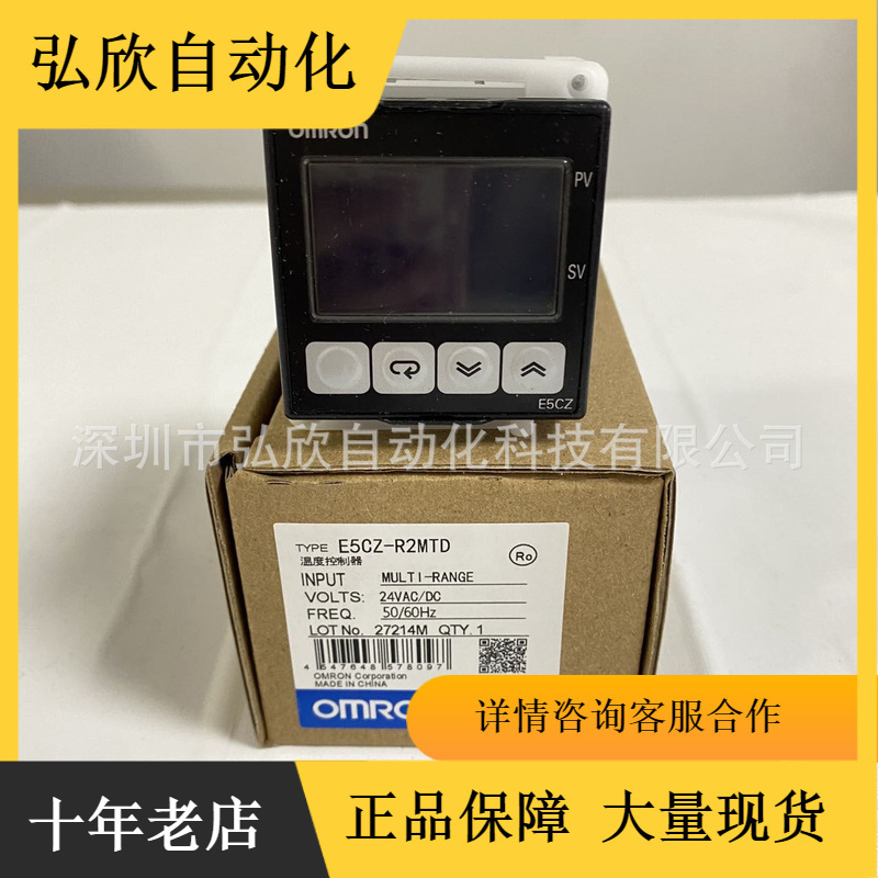 Omron thermostat E5CZ-R2MTD E5CZ-Q2MTD temperature regulator spot