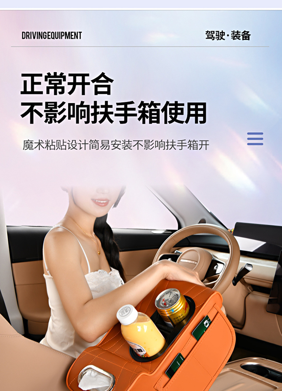 2025 New Model Central Car Armrest Box Heightening Pad Protective Cover Car Armrest Box Pad Car Tissue Box