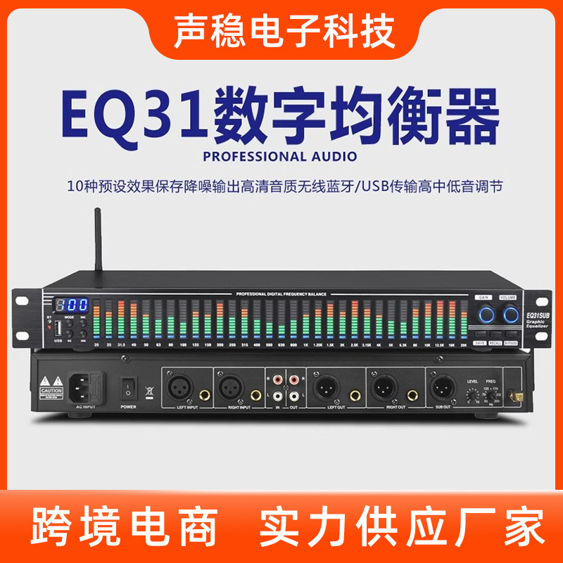 Professional Equalizer Eqx215S+ with Dual 15-Band Independent Subwoofer Output and Stage Performance Noise Reduction Processing