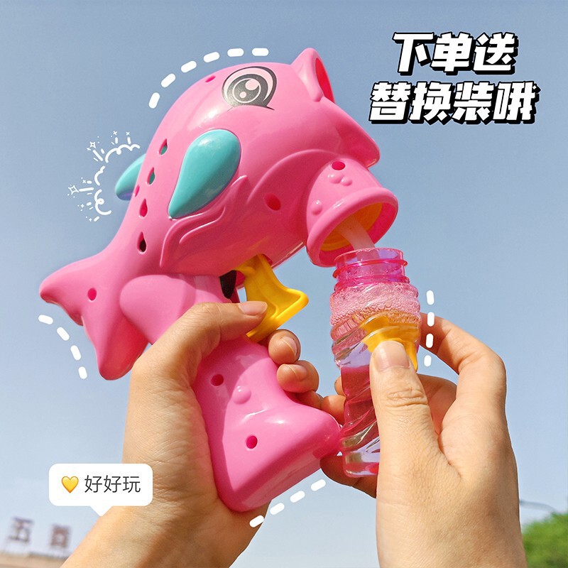 儿童手动吹泡泡机网红海豚惯性泡泡枪无需电池泡泡枪地摊玩具|undefined