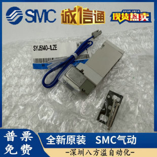 SYJ5140-1LZE 늴��yȫ��ԭ�b ��Ʒ ؛��׼�r �M��