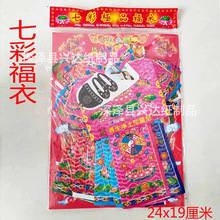 �߲ʸ���ȫ�����������·��ֹ��ۯB�����ω�������Ʒ�߲��������l