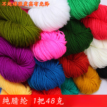 ��]ë���F�д־��ֹ�diy�����h�ë��������Ь���|��]����ë��