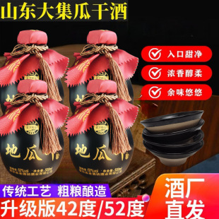 ����ɽ�|�����خa�R�ʴ���Ʒ�عϸɴּZ�׾�42��52����4��