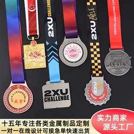 徽章;金属工艺品;钥匙扣及钥匙扣配件