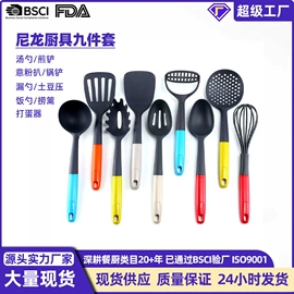 切果器;烹饪勺铲;厨房小工具