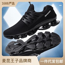 sport shoes for men sports  sneakers for men shoes for man