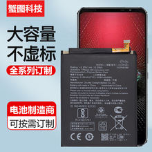 批发适用于华硕Asus Zenfone ZE551/550ML/ZE551ML全系列手机电池