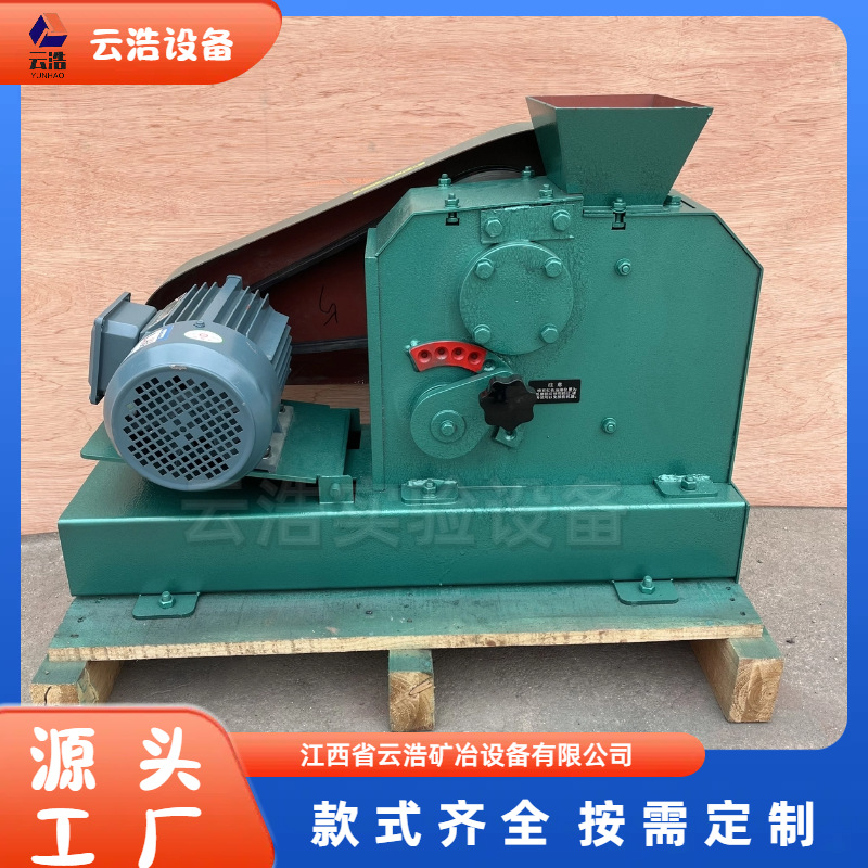 Дробилка щековая Yun Hao PEF100*60