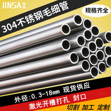 �\�S304���P�ë���ܿ��Ē���ᘾ�С�ܱ��ڈA�ܼ����и�ӹ�