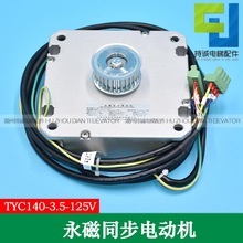�m��춌��������������ͬ��늄әCTYC140-3.5-125V�T�C�R�_���