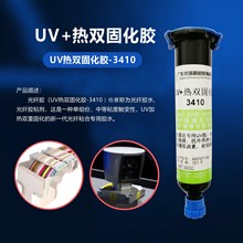 UV�ӟ��p�ع̻����w�z�������_���b�z���w��W���о������������z