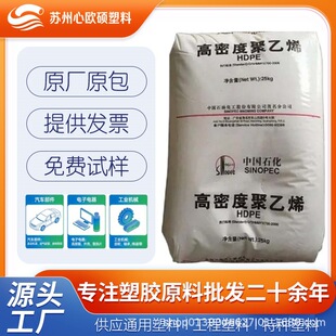 ��ɽʯ��HDPE 6100M �Џ��� �g�Ժ� ���۹� �r���ȹ� ������