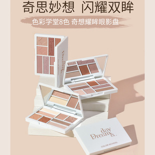 COLOR SCHOOLɫ�ʌW������ҫ����ɫ��Ӱ�P�����Ƭ������W����Ӱ