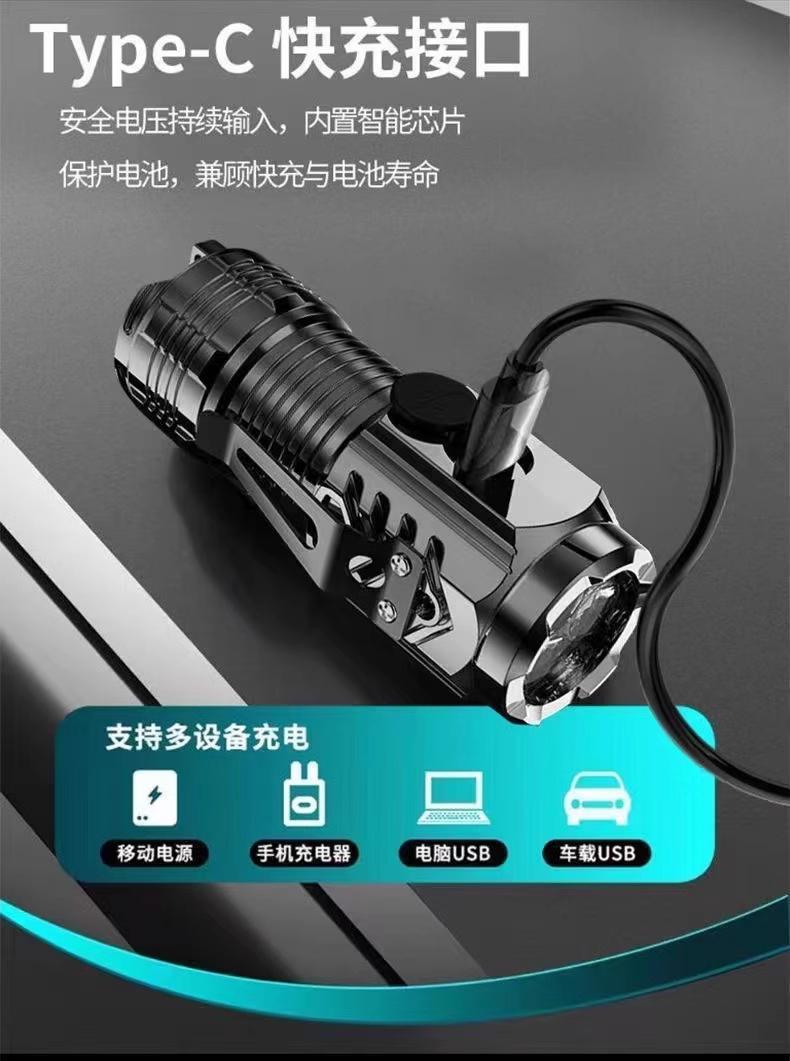 Rechargeable Flashlight, Ultra-Bright, Small, Mini, Portable, Household Mountaineering Lighting Lamp