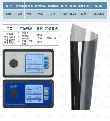Window Film Explosion-Proof, Automotive Film - 15230m-ac40