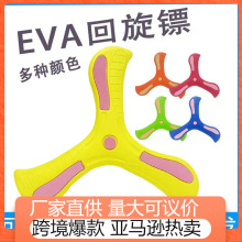 �羳���ͯ��ĭEVA�����S�֒���ߌ����w�S�����\�Ӹ������